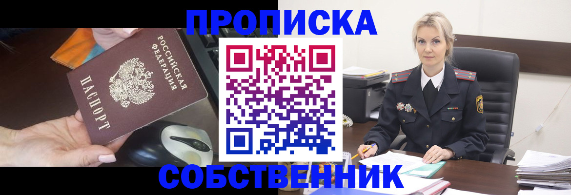 временная регистрация адрес в Рязани